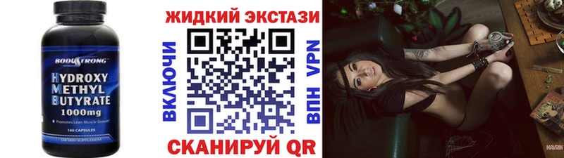 где купить наркоту OMG как зайти Бутират оксибутират Миллерово