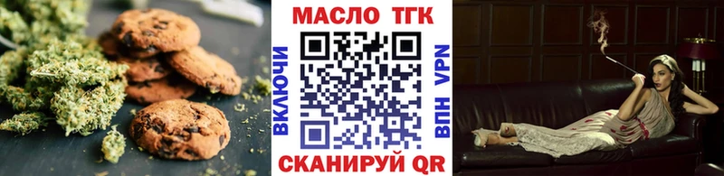 Canna-Cookies конопля  хочу   Миллерово 
