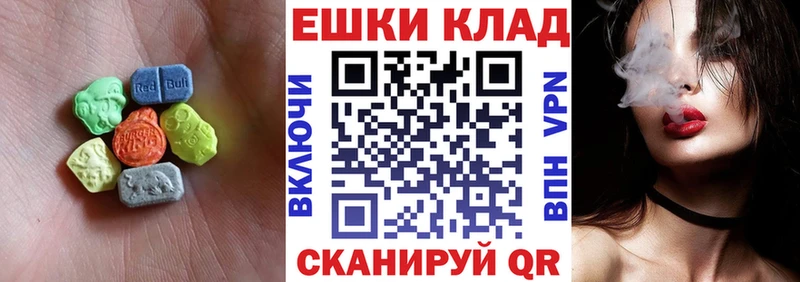 МЕГА сайт  Миллерово  нарко площадка формула  Ecstasy TESLA 