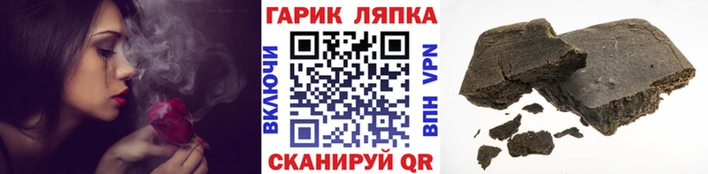 ГАШ 40% ТГК  Миллерово 
