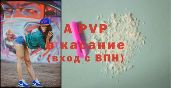 спиды Липки