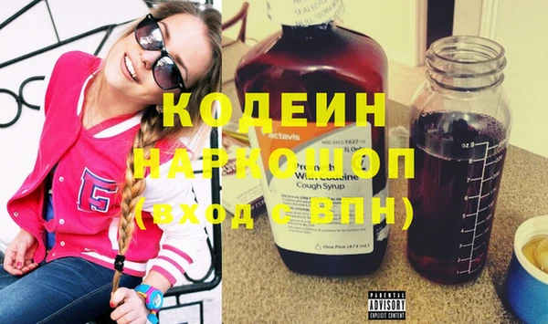 спиды Липки