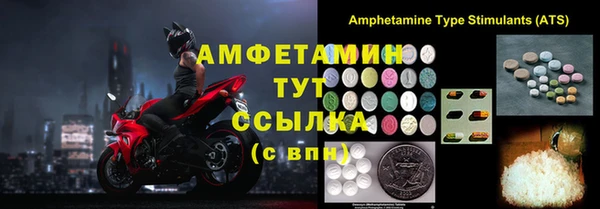 спиды Липки