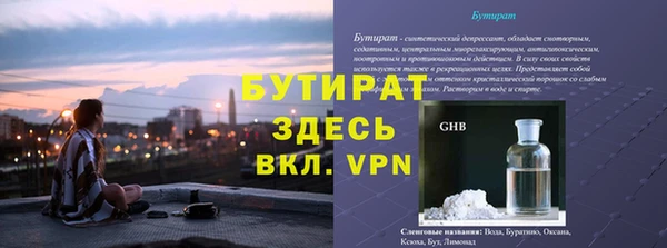 винт Лихославль