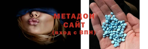 амфетамин Майский