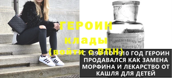 кокаин VHQ Лагань