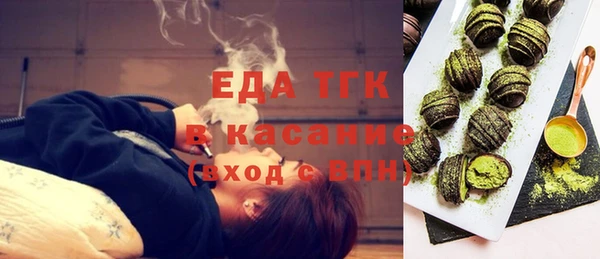 молекула духа Магадан
