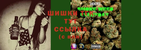 герыч Магас