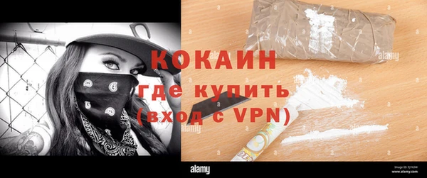 герыч Магас