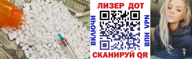 ЛСД экстази ecstasy  как найти   Миллерово 