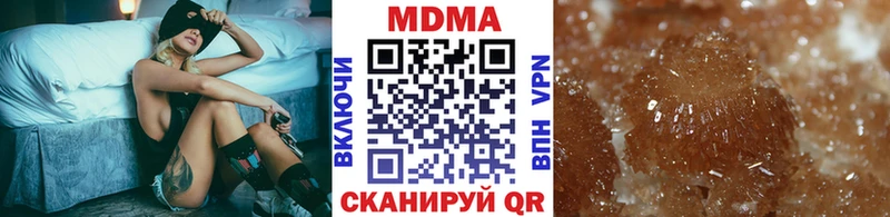 darknet клад  Миллерово  МДМА кристаллы  ОМГ ОМГ вход 