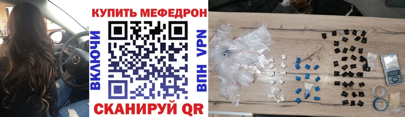 площадка официальный сайт  Миллерово  МЕФ 4 MMC  как найти закладки 