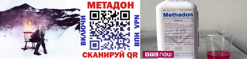 Метадон кристалл  Миллерово 