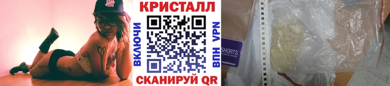 МЕТАМФЕТАМИН Methamphetamine  цена наркотик  Миллерово 