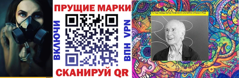 Марки NBOMe 1,5мг  магазин продажи наркотиков  мориарти состав  Миллерово 