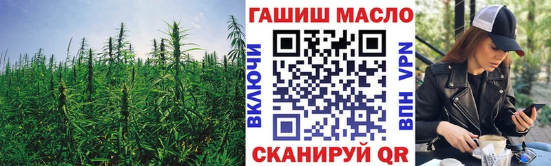 купить наркотики сайты  блэк спрут рабочий сайт  Дистиллят ТГК вейп с тгк  Миллерово 